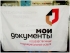 ПЕЧАТЬ КОРПОРАТИВНЫХ ФЛАГОВ С ЛОГОТИПОМ ВАШЕЙ КОМПАНИИ