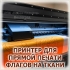 Изготовление флагов для флагштоков на флажной сетке в Волгограде