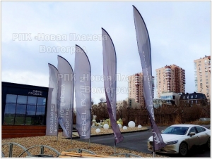 ФЛАГИ ТИП ПАРУС ДЛЯ ФЛАГШТОКОВ, ПЕЧАТЬ И ИЗГОТОВЛЕНИЕ НА ФЛАЖНОЙ СЕТКЕ