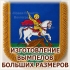 ИЗГОТОВЛЕНИЕ БОЛЬШОГО ВЫМПЕЛА