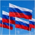 Флаг России на флажной ткани Волгоград